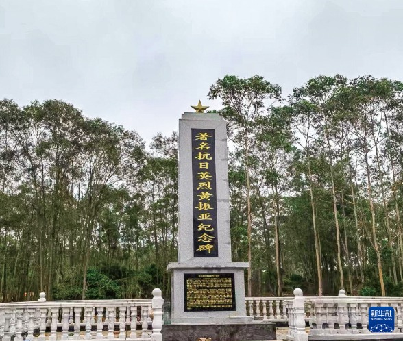 西宁股票配资公司 铭记历史 缅怀先烈丨黄振亚：枪林弹雨中的琼崖抗日脊梁